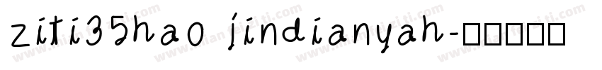 ziti35hao jindianyah字体转换